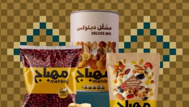 عرض اليوم الوطني من مهباج
