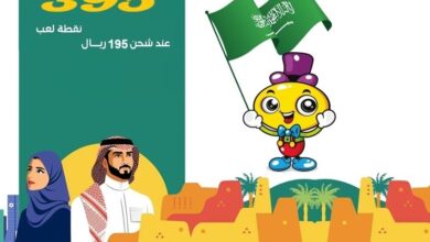 عرض توي تاون