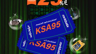 عرض مركبات اكس لصيانة السيارات