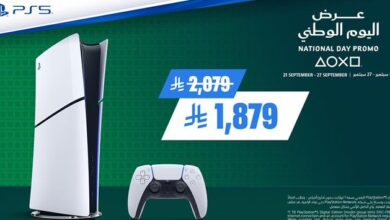 عرض بلايستيشن 5 من مودرن الكترونكس
