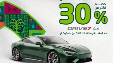 عرض درايف 7 للعناية بالسيارات