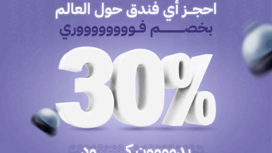 عرض تطبيق تربز