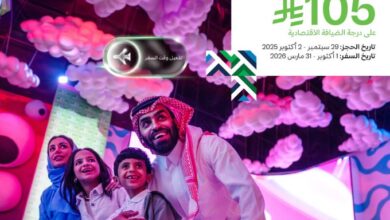 عرض طيران السعودية