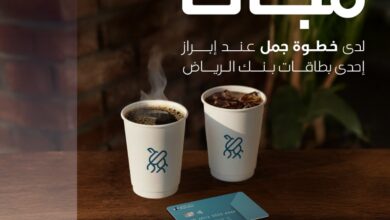 عرض خطوة جمل كافيه الأربعاء فقط