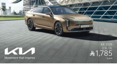 عرض سيارات كيا 8 موديلات 2026