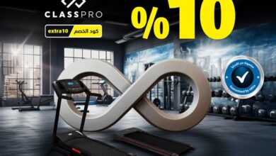 عرض الأجهزة الرياضية من اكسترا