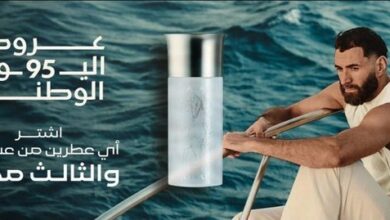 عرض اليوم الوطني من عطور عساف