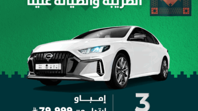 عروض اليوم الوطني على سيارات جي ايه سي
