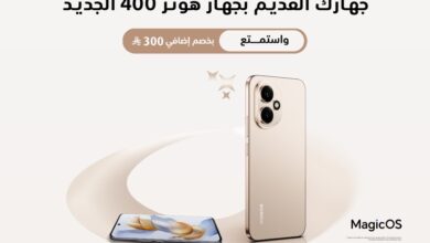 عرض اكسترا