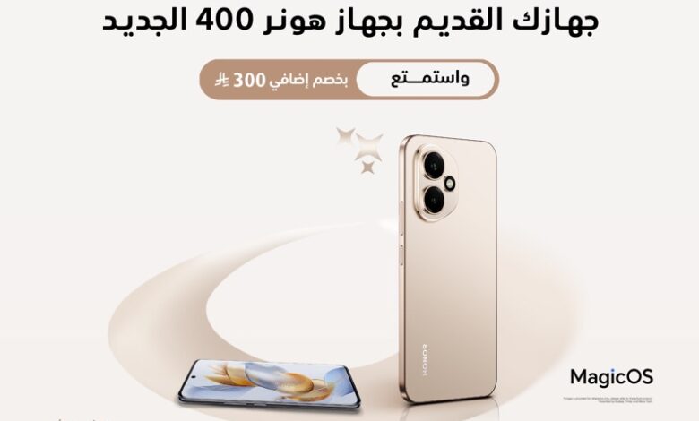 عرض اكسترا عرض اكسترا