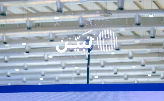 إطلاق منصة “تَبيّن”.. خطوة إستراتيجية جديدة نحو مستقبل رقمي قائم على البيانات