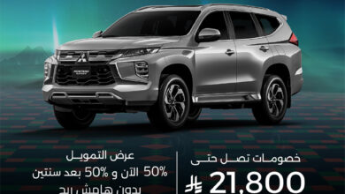 عرض سيارات ميتسوبيشي اكليبس كروس ومونتيرو سبورت 2025