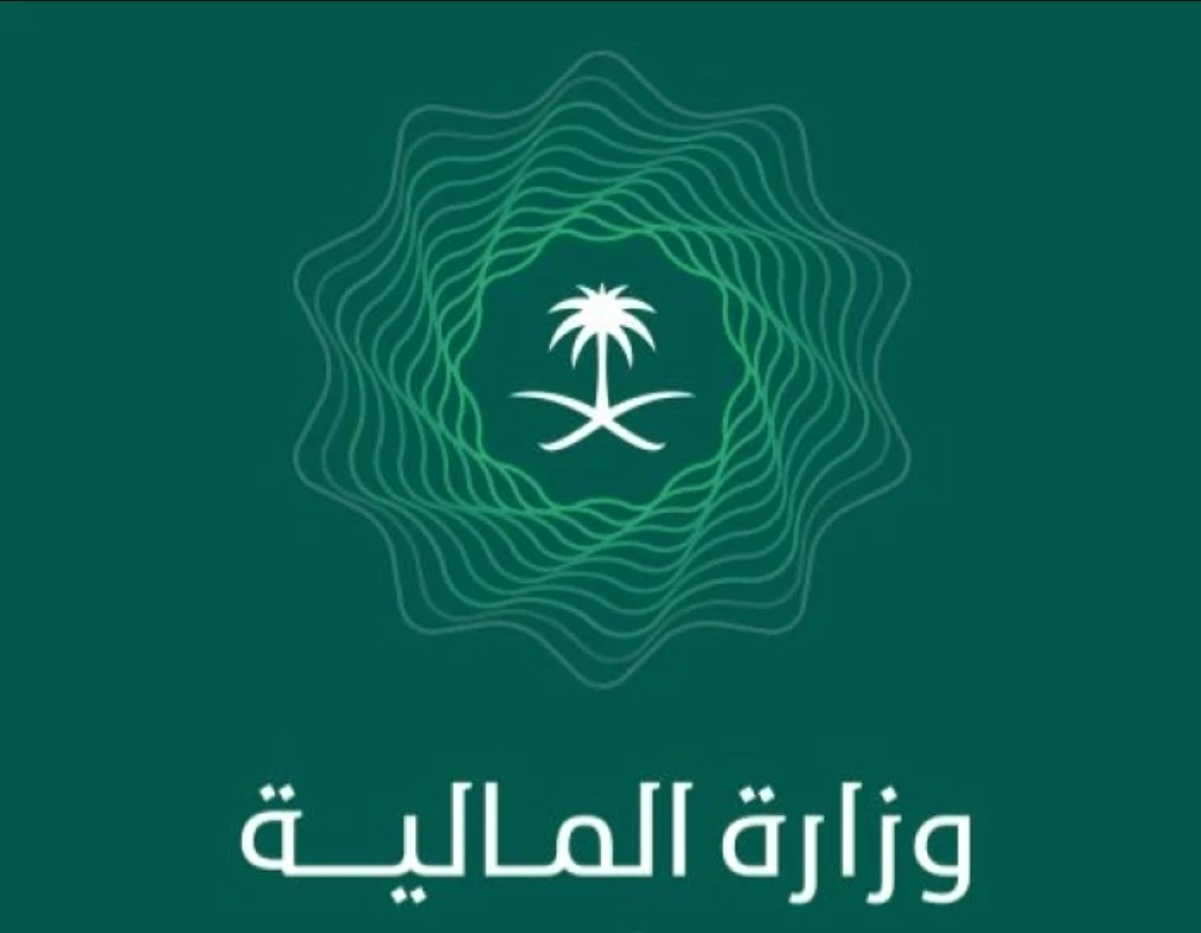 وزارة المالية تعلن البيان التمهيدي لميزانية العام المالي 2026.. وتكشف قيمة النفقات والإيرادات