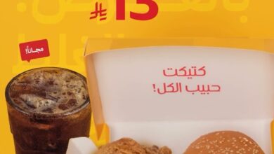 عرض مطاعم كتيكت
