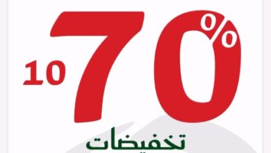 عرض اليوم الوطني من الدغيشم للسجاد