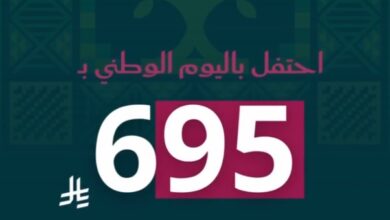 عرض اليوم الوطني من أكواخ توت الريف