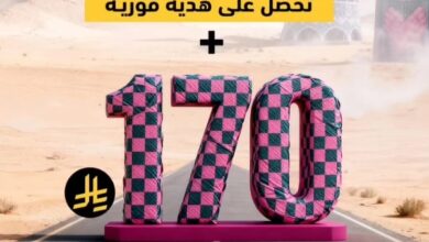 عرض اليوم الوطني من ليدر اكسبرس