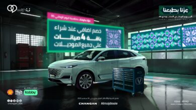 عرض سيارات شانجان المجدوعي