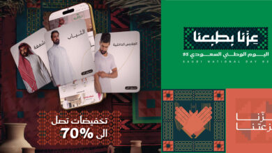 عرض اليوم الوطني من عجلان واخوانه