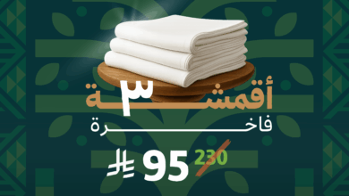 عرض اليوم الوطني من السلطان للأقمشة الرجالية