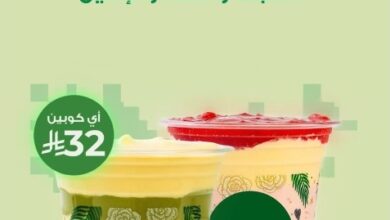 عرض سيجنتشر كافيه 