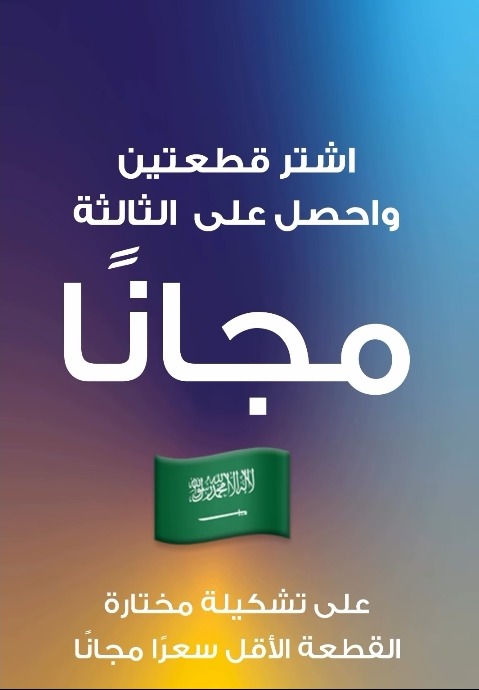 عرض متاجر نكست للأزياء عرض متاجر نكست للأزياء