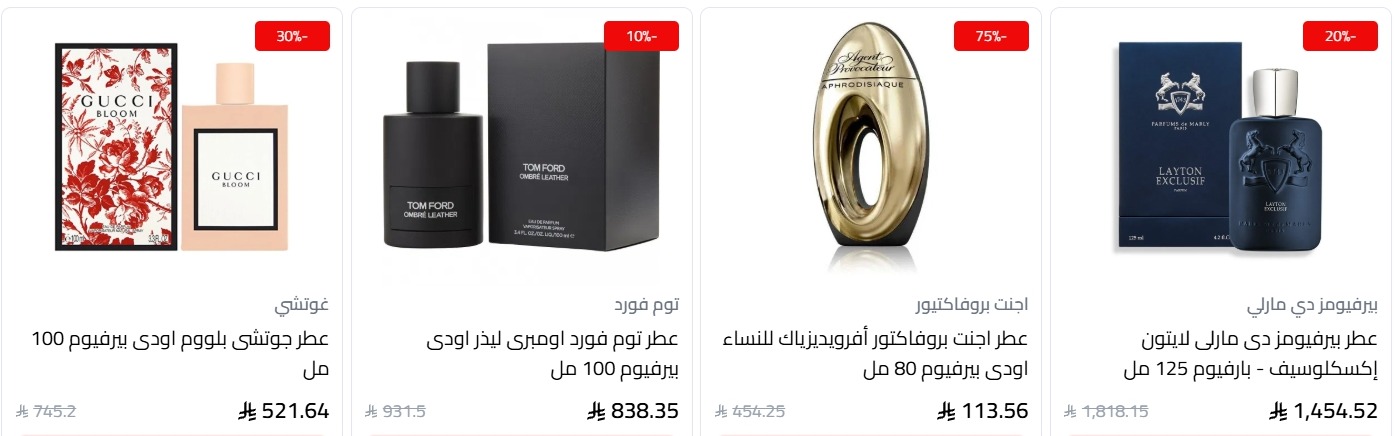 عرض اليوم الوطني من باريس غاليري