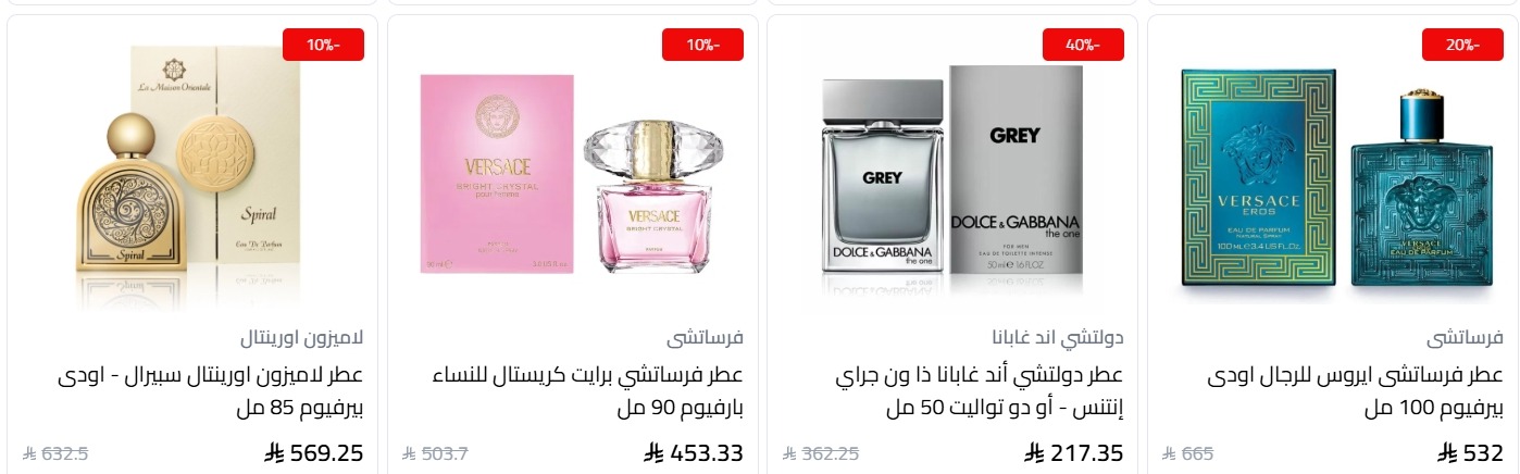 عرض اليوم الوطني من باريس غاليري
