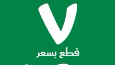 عرض اليوم الوطني من ردتاغ للأزياء