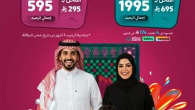 عرض اليوم الوطني من سباركيز