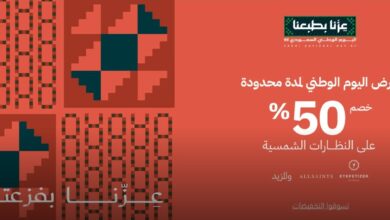 عرض دكتور ام للبصريات