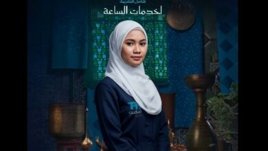 عرض اليوم الوطني من تمكين للموارد البشرية