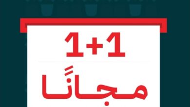 عروض اليوم الوطني من الشياكة