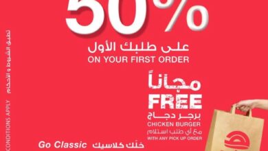 عرض مطاعم هرفي