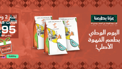 عرض اليوم الوطني من محمصة ومقهى كوبر كب