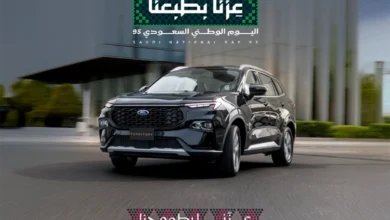 عرض سيارات فورد تيريتوري أمبيانتي 2025