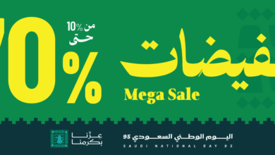 عرض اليوم الوطني من قصر الأواني