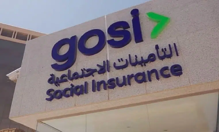 هل يمكن شراء مدد خدمة في نظام التأمينات الاجتماعية؟