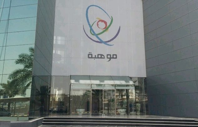 فتح باب التسجيل أمام المدارس للانضمام لـ فصول موهبة