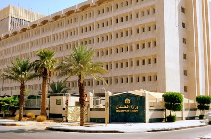 الرياض تستضيف المؤتمر الدولي الثاني للتدريب القضائي الرياض تستضيف المؤتمر الدولي الثاني للتدريب القضائي