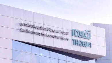 "تقييم" تصدر وثيقة "التزامات المقيّم المعتمد"