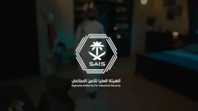 "الأمن الصناعي" يبدأ الترخيص للحراسات الأمنية الخاصة