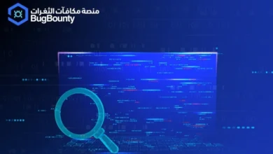 تسجيل 20 شركة سعودية في منصة مكافآت الثغرات