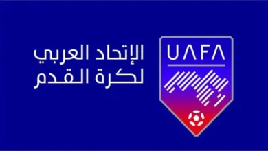الرياض تستضيف "عمومية" الاتحاد العربي