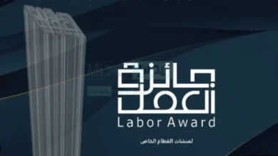 إطلاق جائزة العمل بـ 38 جائزة ومسارات جديدة