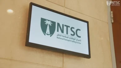 منح "سلامة النقل" صلاحية التحقيق في الحوادث الجسيمة