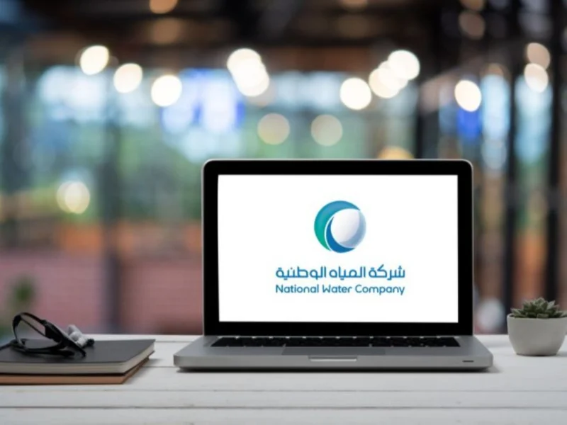 خدمة جديدة لإيصال المياه للمشاريع الكبرى