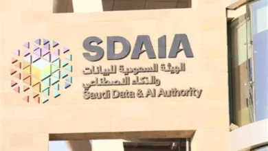 المملكة تنظم فعالية دولية حول الذكاء الاصطناعي