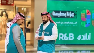 "التجارة" تضبط 348 مخالفة تخفيضات باليوم الوطني