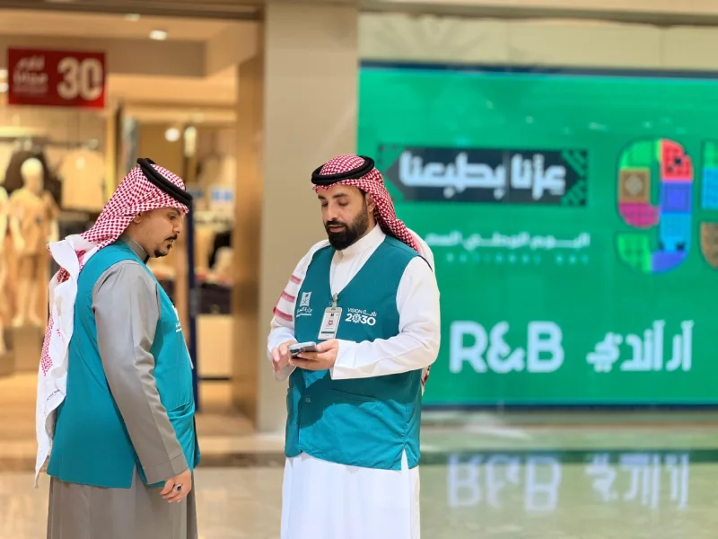 "التجارة" تضبط 348 مخالفة تخفيضات باليوم الوطني